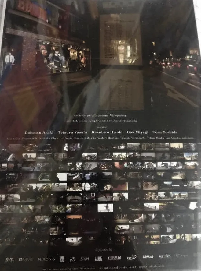 DVD: Subspecies
