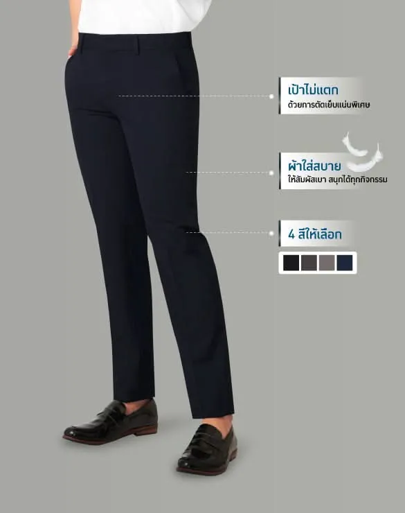 Minimal Pants™ [GQxBewell]