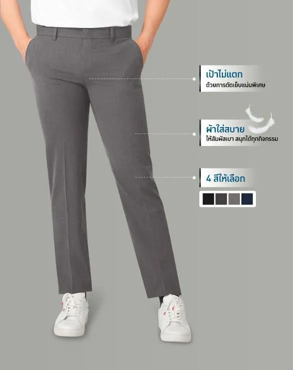 Minimal Pants™ [GQxBewell]