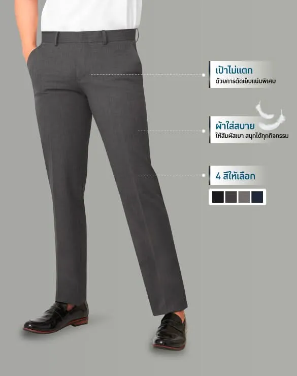 Minimal Pants™ [GQxBewell]