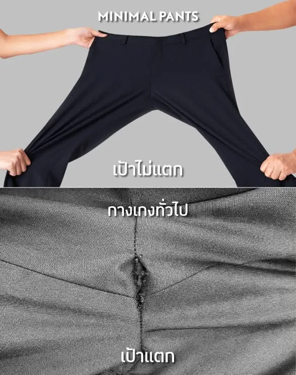 Minimal Pants™ [GQxBewell]