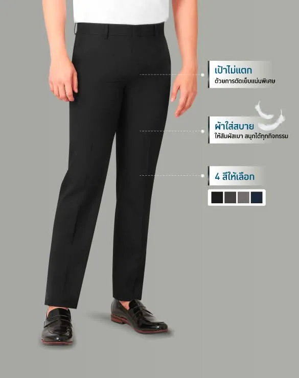 Minimal Pants™ [GQxBewell]